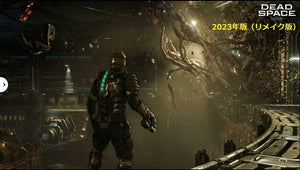 Dead Space - PlayStation 5